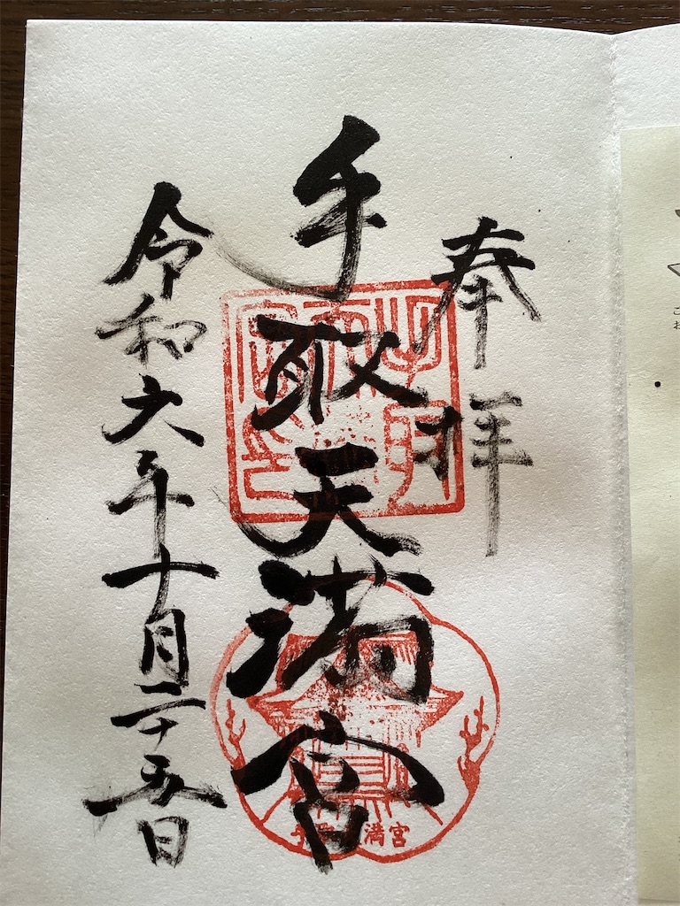 f:id:kiuso:20250123140725j:image
