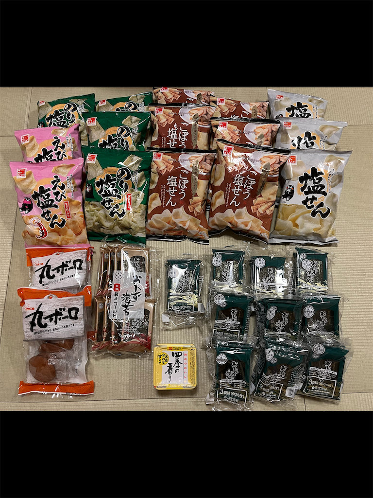 f:id:kiuso:20250308082931p:image
