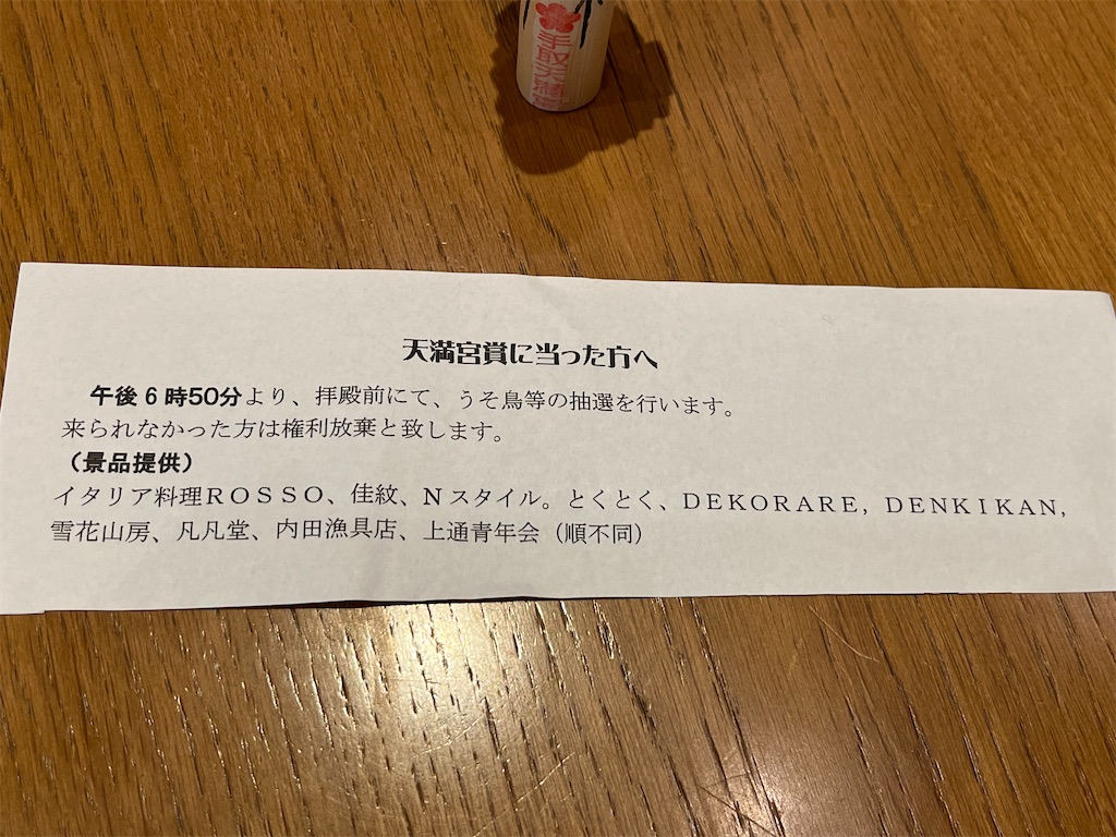 f:id:kiuso:20250406131727j:image