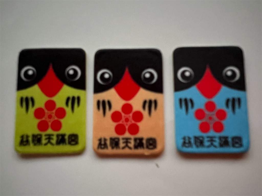 f:id:kiuso:20250407211106j:image