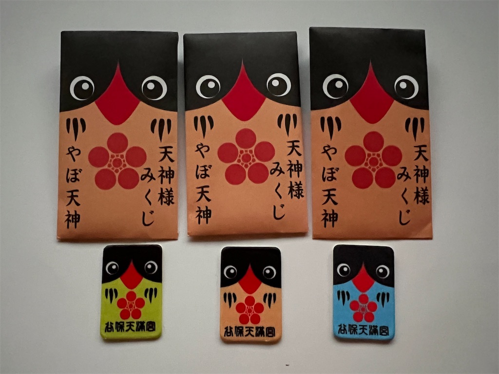 f:id:kiuso:20250407211113j:image
