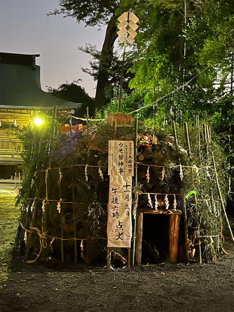 f:id:kiuso:20250508132442p:image