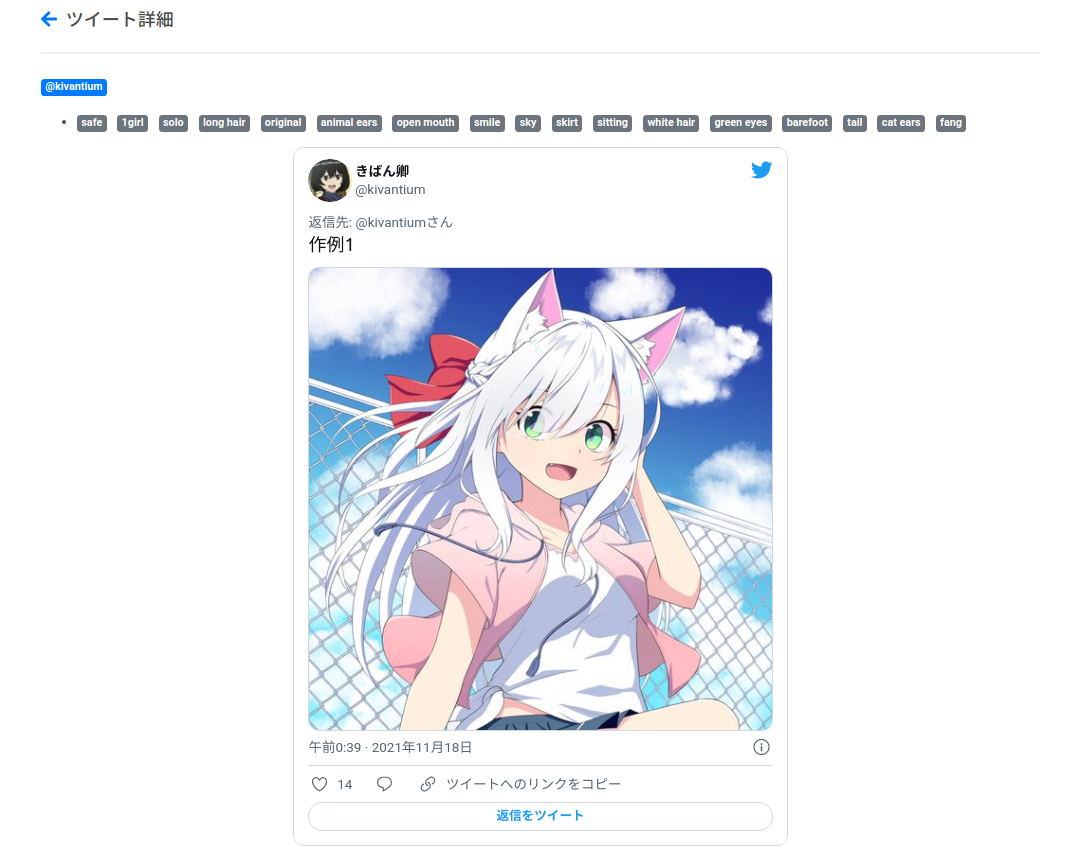 f:id:kivantium:20211130130049p:plain:w600