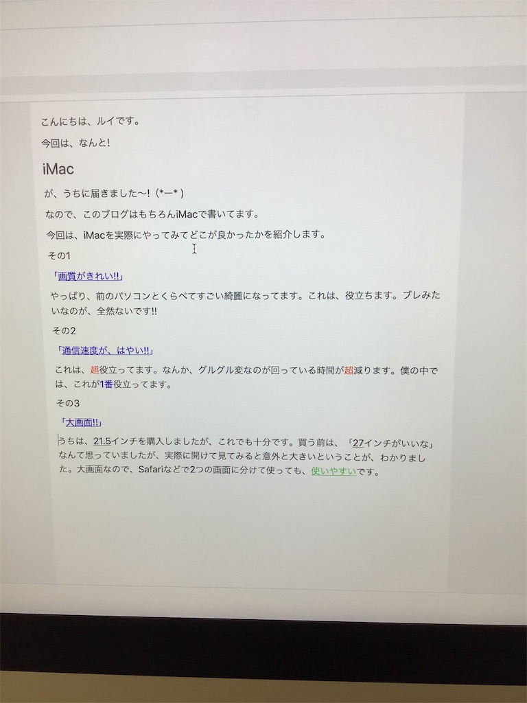 f:id:kivi06100601:20200519154903j:image