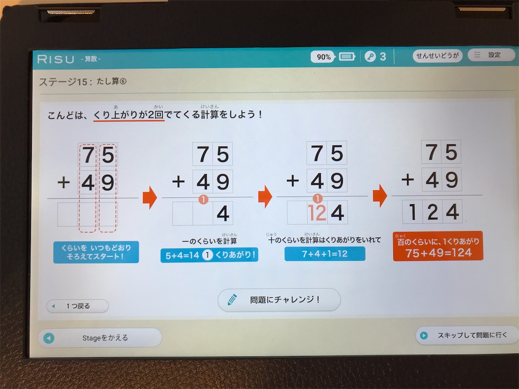 f:id:kivi06100601:20200723100038j:image