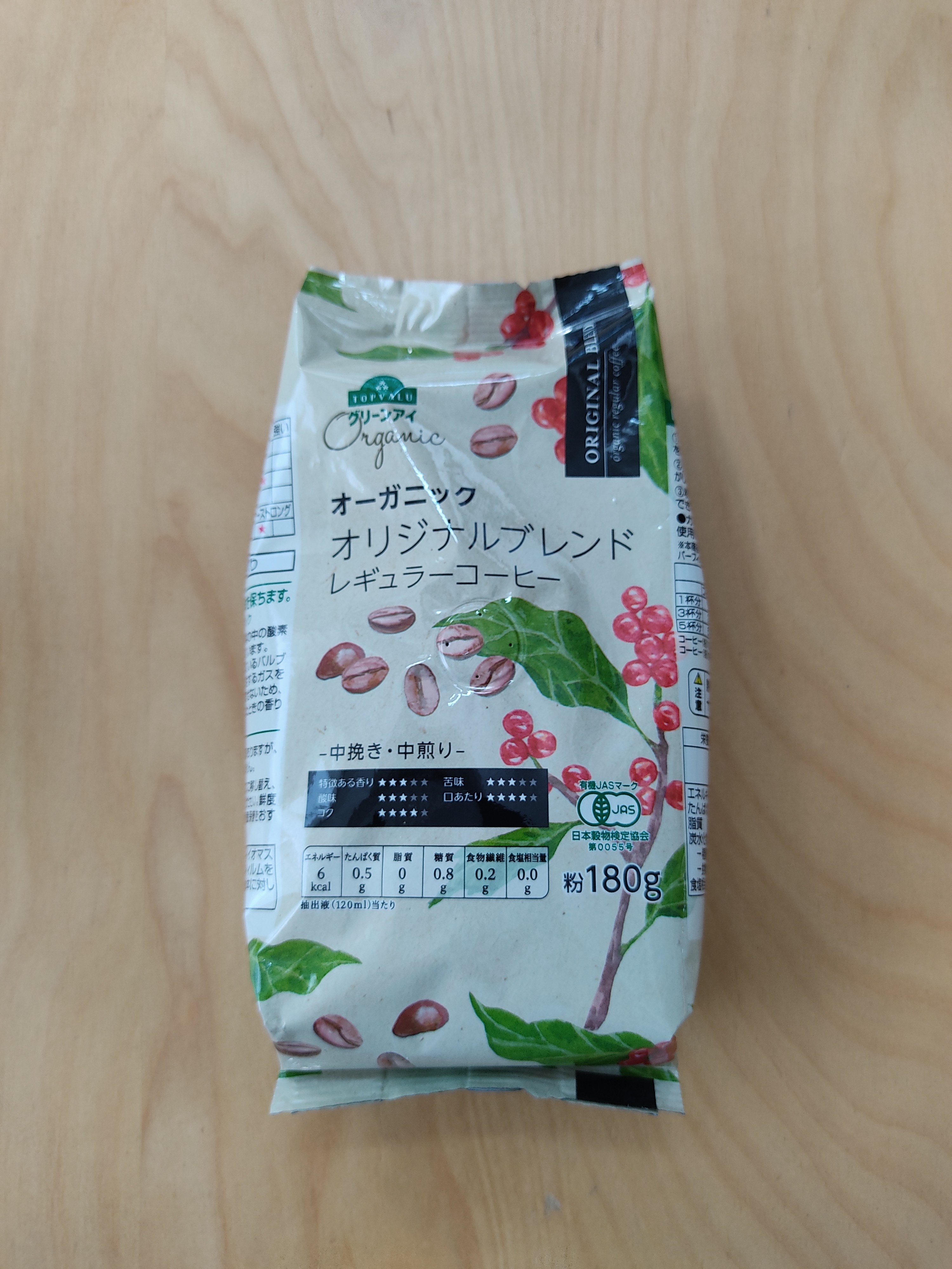 f:id:kivi06100601:20210912063220j:image f:id:kivi06100601:20210912063220j:image