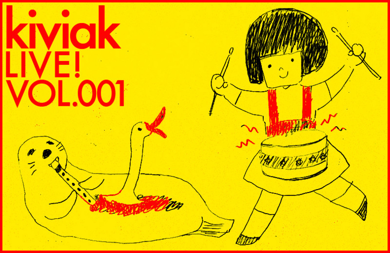 kiviak