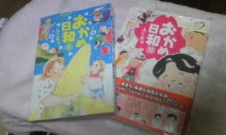 f:id:kiwa_irie:20110307025838j:image