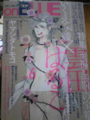 20120816231900