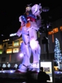 20131205212300