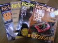 20140228232000