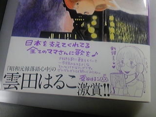 f:id:kiwa_irie:20141129011200j:image