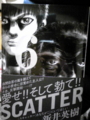 20150122231900