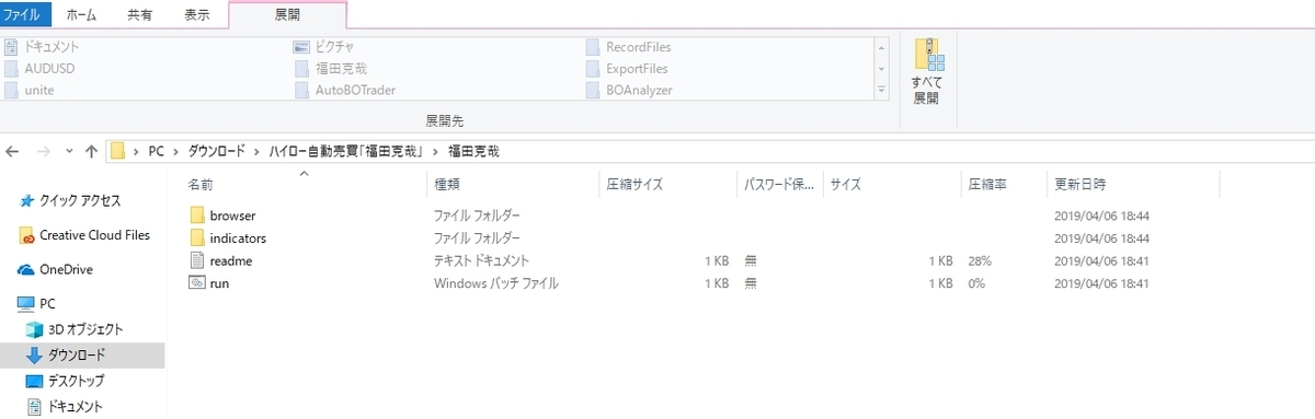 f:id:kiwamiarbitrage:20190410235321j:plain f:id:kiwamiarbitrage:20190410235321j:plain