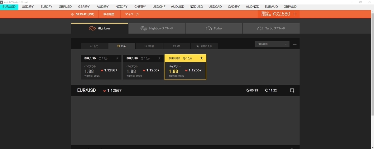 f:id:kiwamiarbitrage:20190411002439j:plain f:id:kiwamiarbitrage:20190411002439j:plain