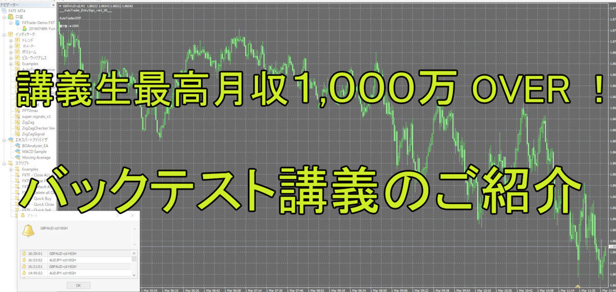 f:id:kiwamiarbitrage:20190714144730p:plain f:id:kiwamiarbitrage:20190714144730p:plain