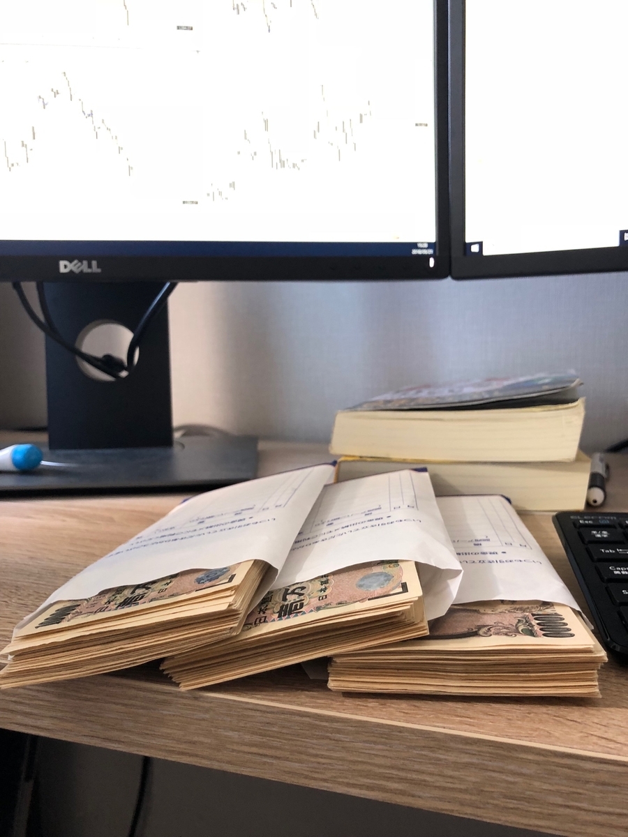 f:id:kiwamiarbitrage:20191023233914j:plain f:id:kiwamiarbitrage:20191023233914j:plain