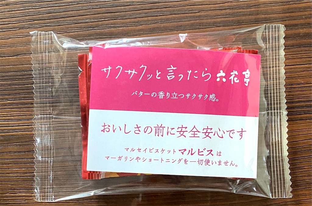 f:id:kiwamiii:20220202212020j:image