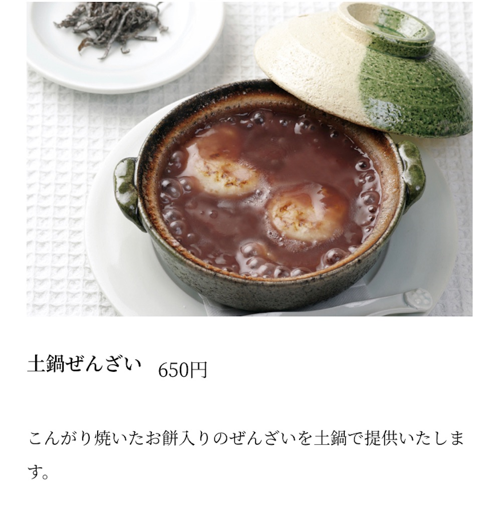 f:id:kiwamiii:20220202213320j:image