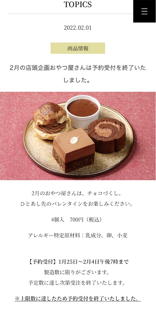f:id:kiwamiii:20220202213549j:image