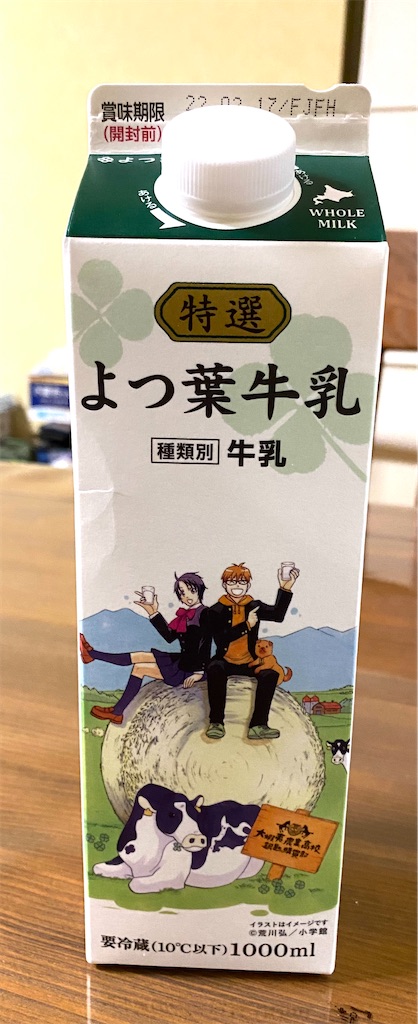 f:id:kiwamiii:20220209014305j:image