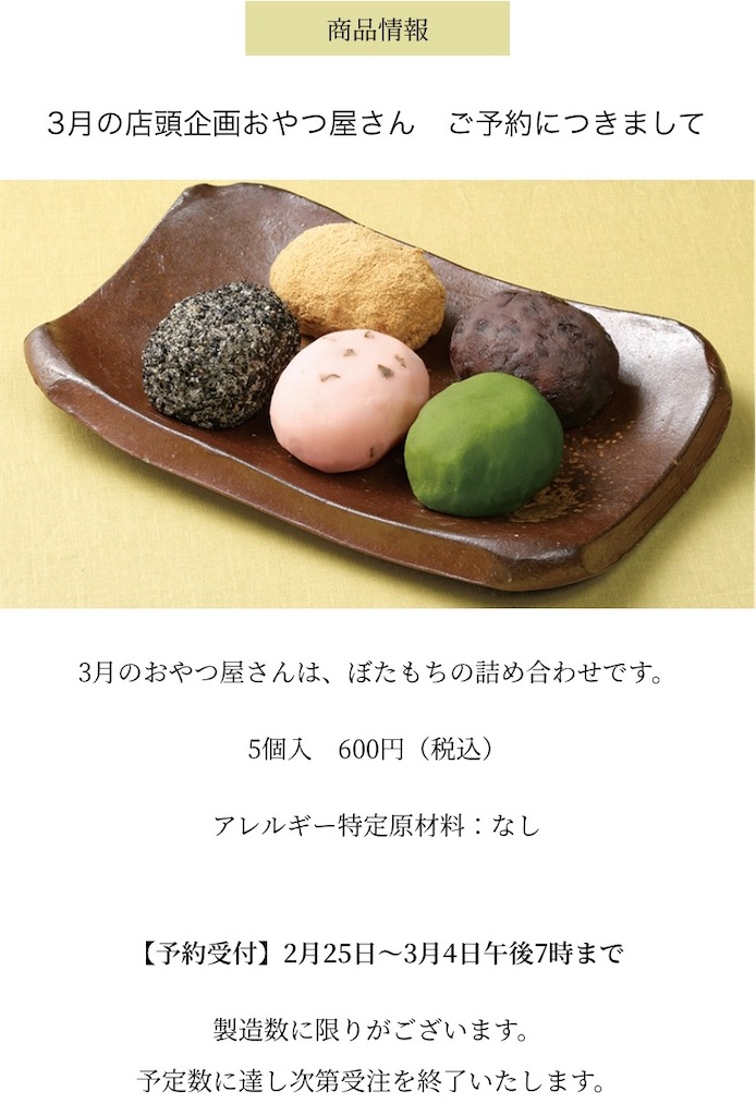 f:id:kiwamiii:20220301004949j:image