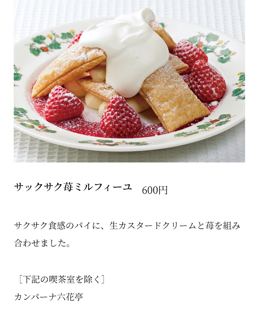 f:id:kiwamiii:20220301010703j:image