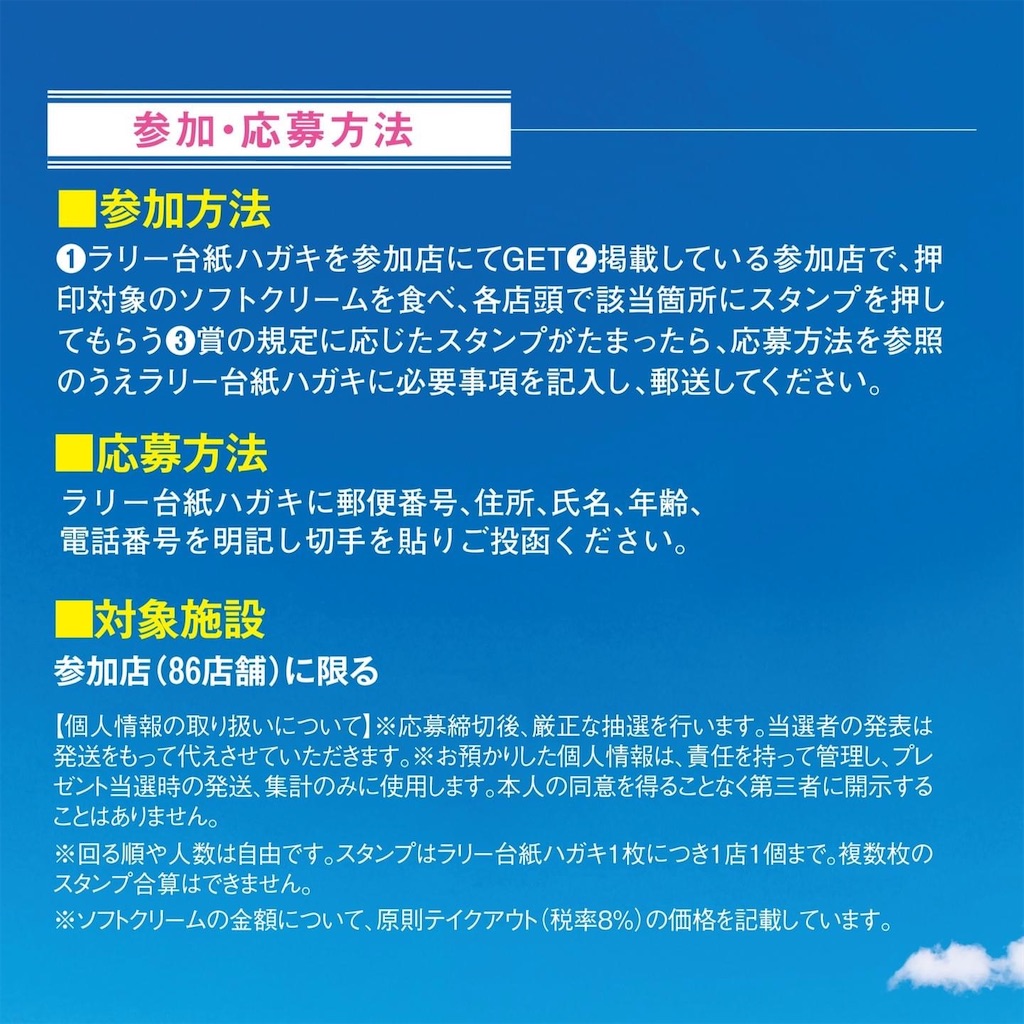 f:id:kiwamiii:20220620010417j:image