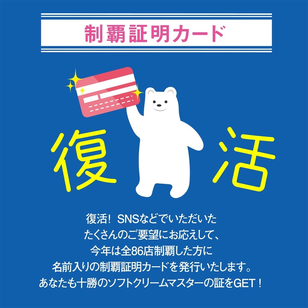 f:id:kiwamiii:20220620010436j:image