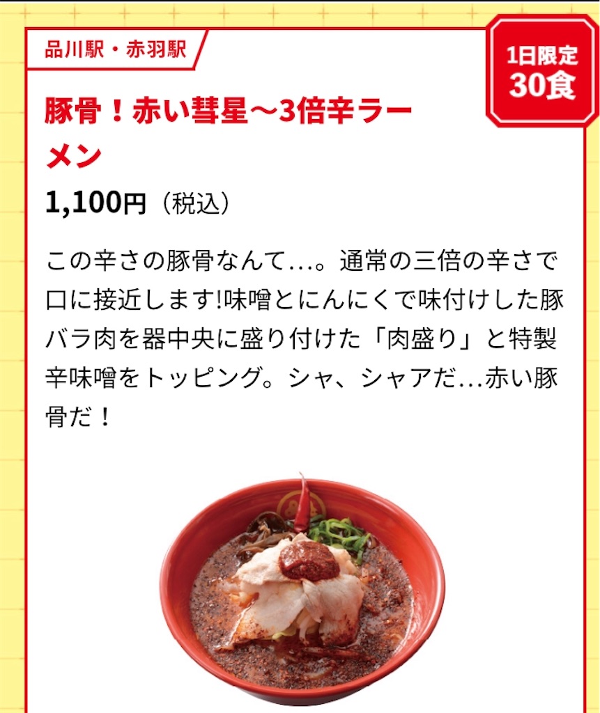 f:id:kiwamimozart:20200208133610j:image f:id:kiwamimozart:20200208133610j:image