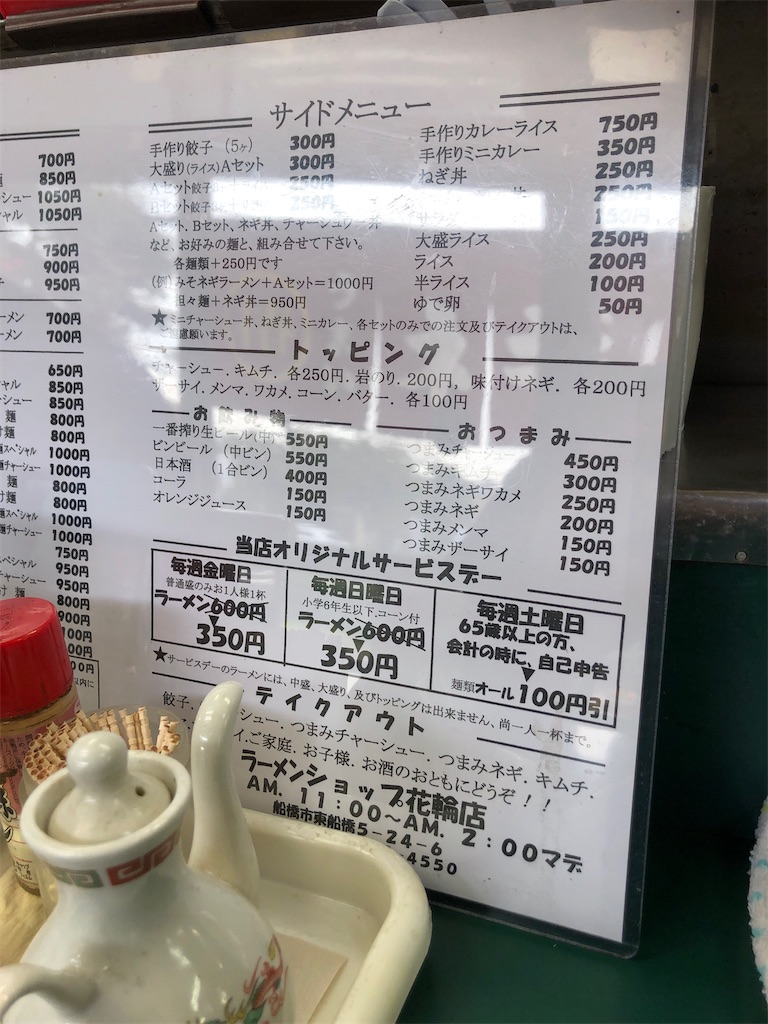 f:id:kiwamimozart:20200219104547j:image f:id:kiwamimozart:20200219104547j:image