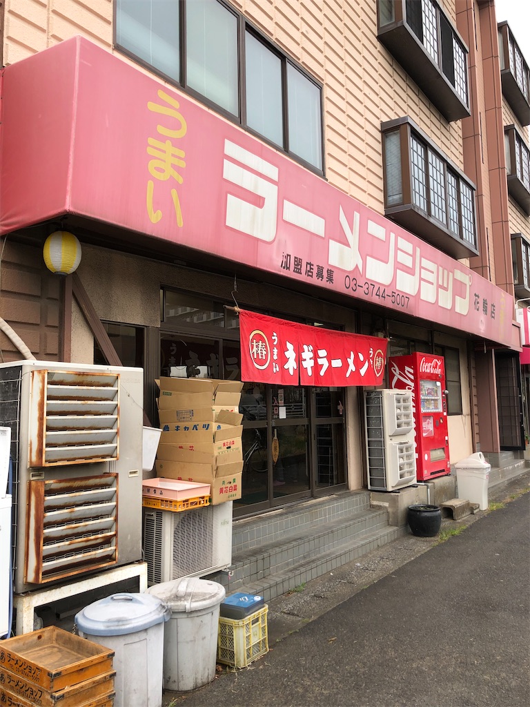 f:id:kiwamimozart:20200219104801j:image f:id:kiwamimozart:20200219104801j:image