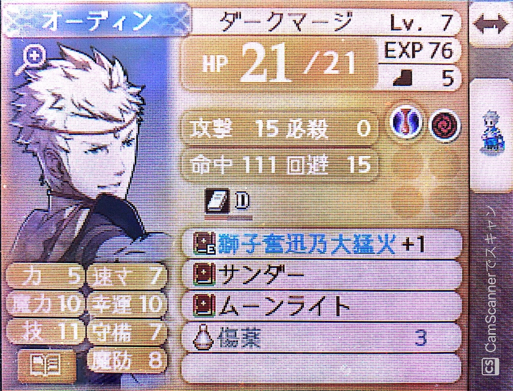 f:id:kiwamimozart:20200502072100j:image f:id:kiwamimozart:20200502072100j:image