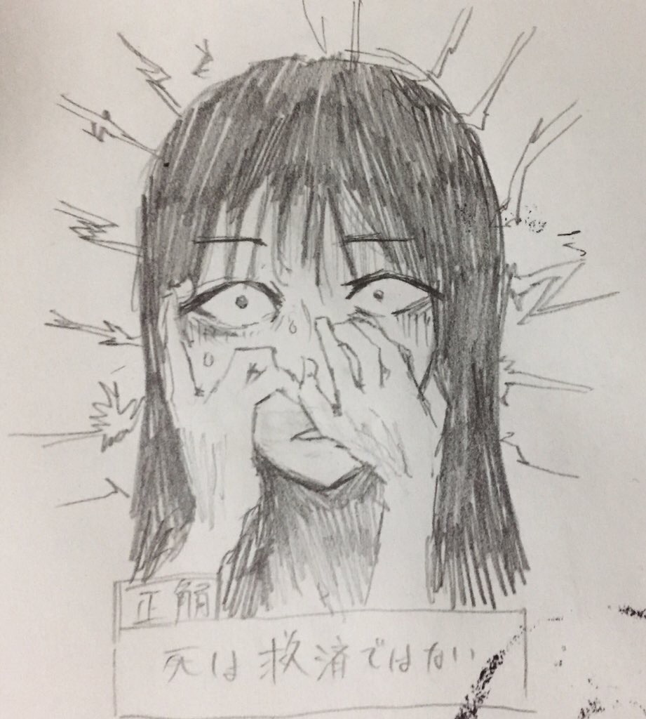 f:id:kiwamono:20190115215003j:image f:id:kiwamono:20190115215003j:image