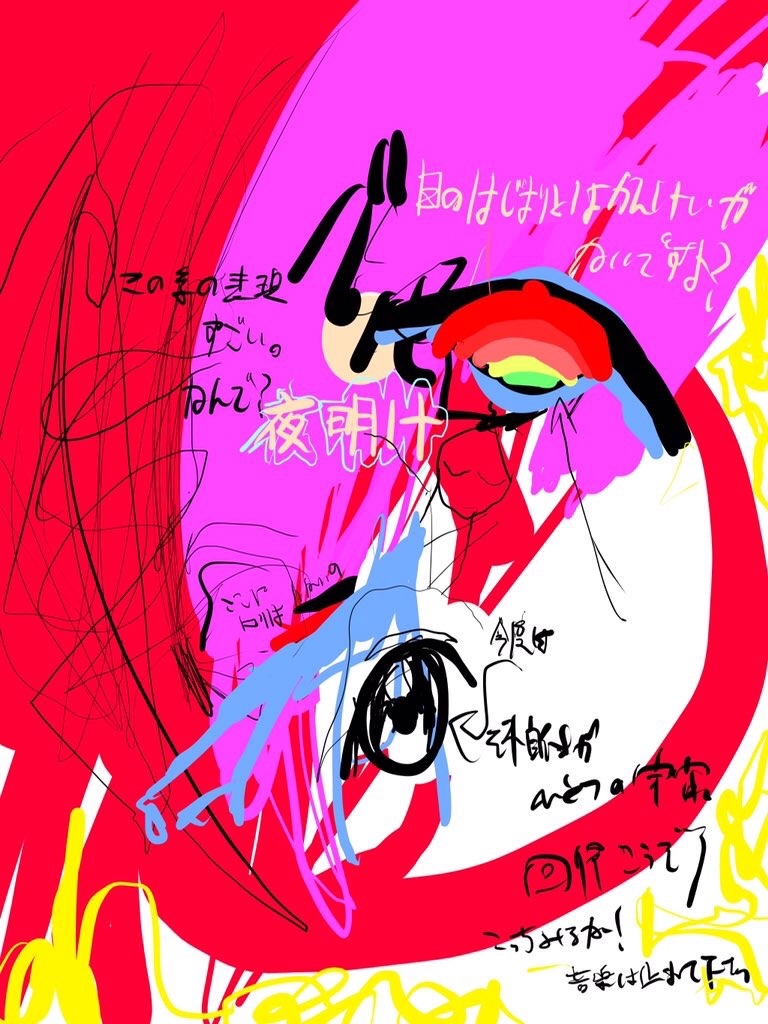 f:id:kiwamono:20190701090635j:image f:id:kiwamono:20190701090635j:image