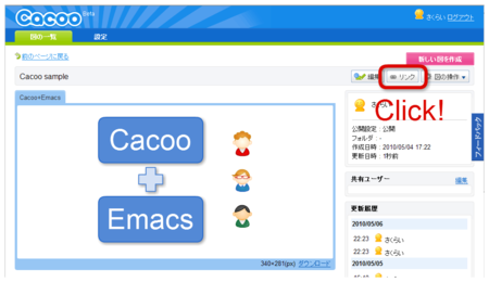f:id:kiwanami:20100507124920p:image f:id:kiwanami:20100507124920p:image