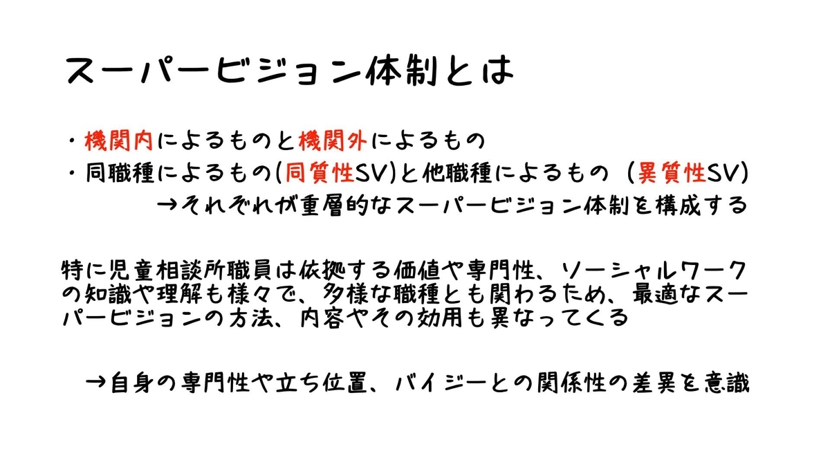 児童福祉司とは 社会の人気 最新記事を集めました はてな