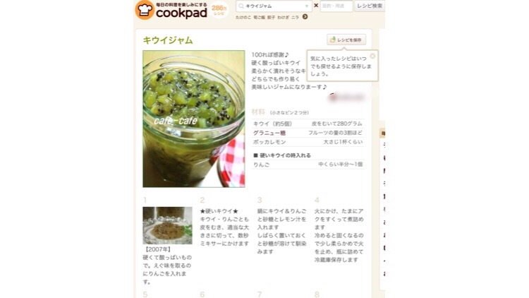 f:id:kiwi_0220:20180401170550j:image f:id:kiwi_0220:20180401170550j:image