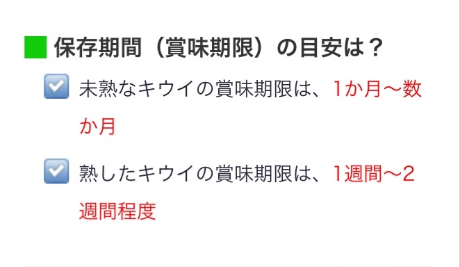 f:id:kiwi_0220:20180401181950j:image f:id:kiwi_0220:20180401181950j:image