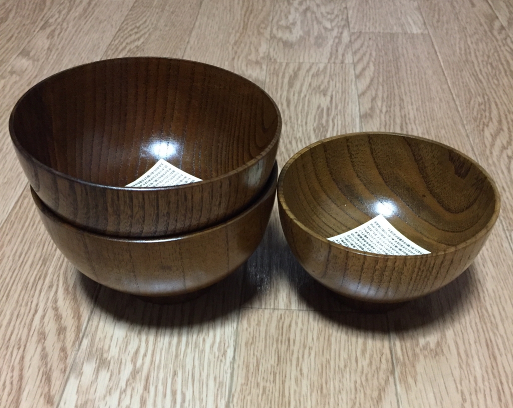 理想の暮らし計画 新しく無印良品のすり漆椀にしました 絵本のある暮らし