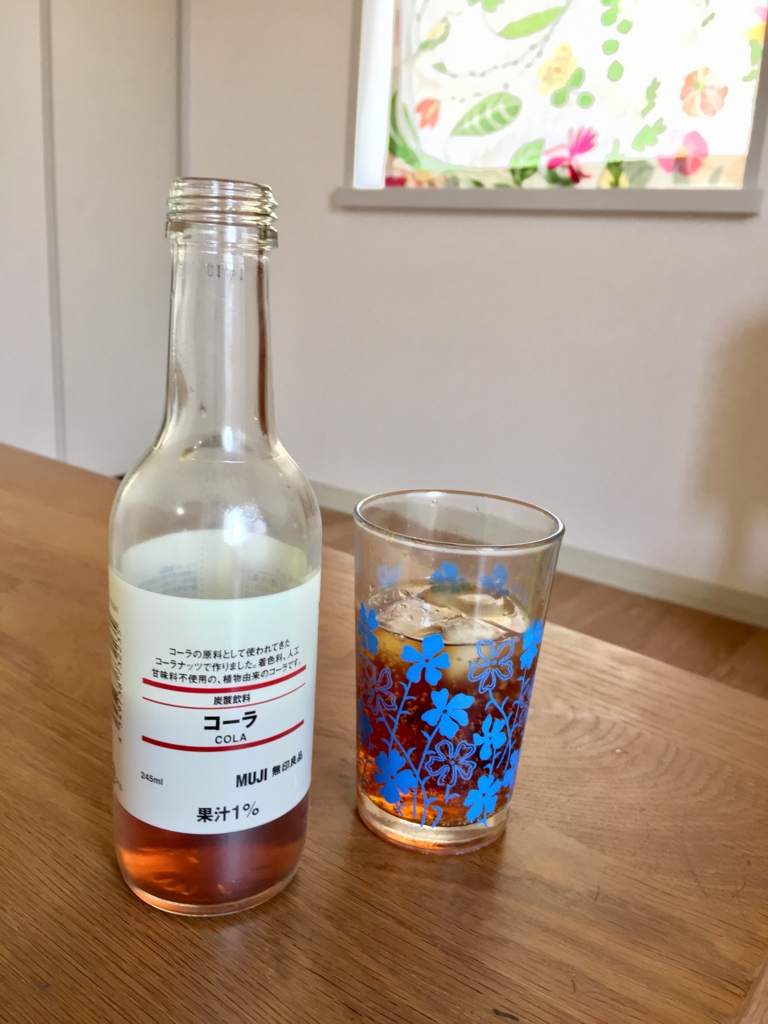 新商品 無印良品のコーラを飲んでみました 絵本のある暮らし
