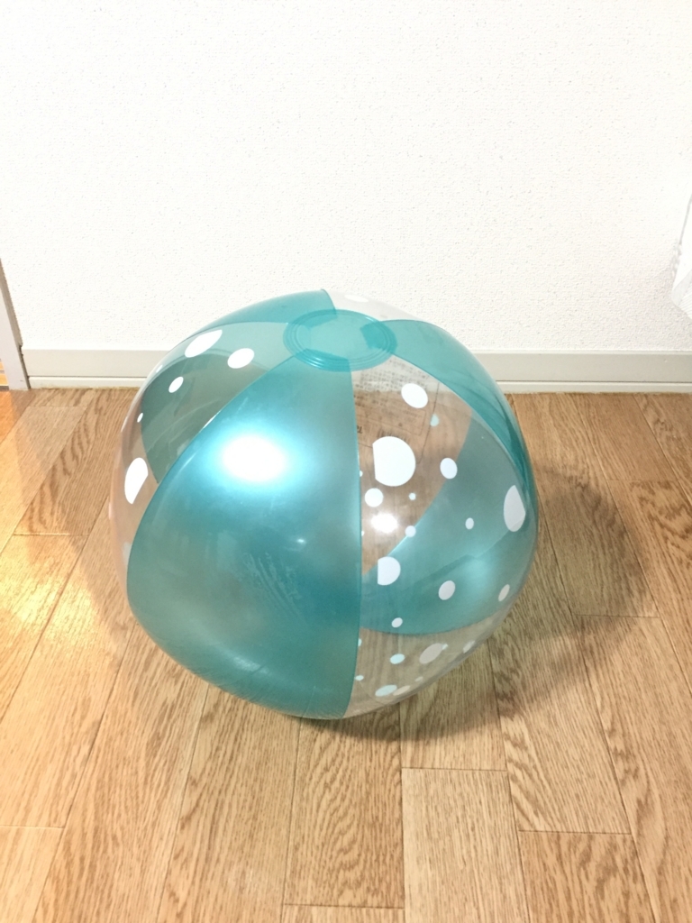 体幹が弱い子が多い ビーチボールで楽しく体幹を鍛える遊びをしよう 絵本のある暮らし 体幹が弱い子が多い ビーチボールで楽しく体幹を鍛える遊びをしよう 絵本のある暮らし