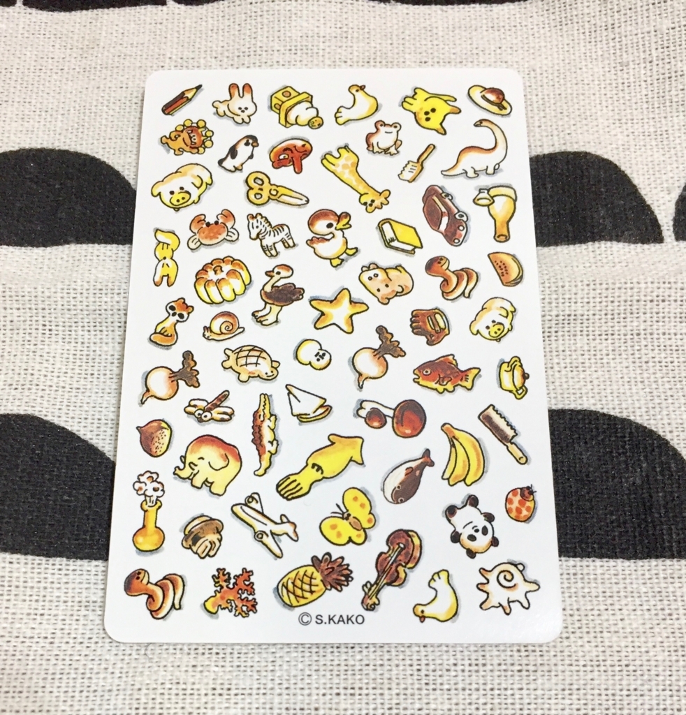 みんな大好き からすのパンやさん のトランプがかわいい 絵本のある暮らし