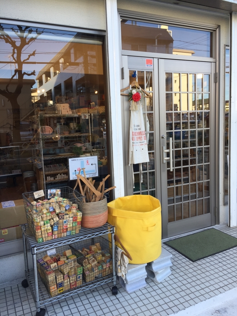 f:id:kiwigold:20180101224746j:plain