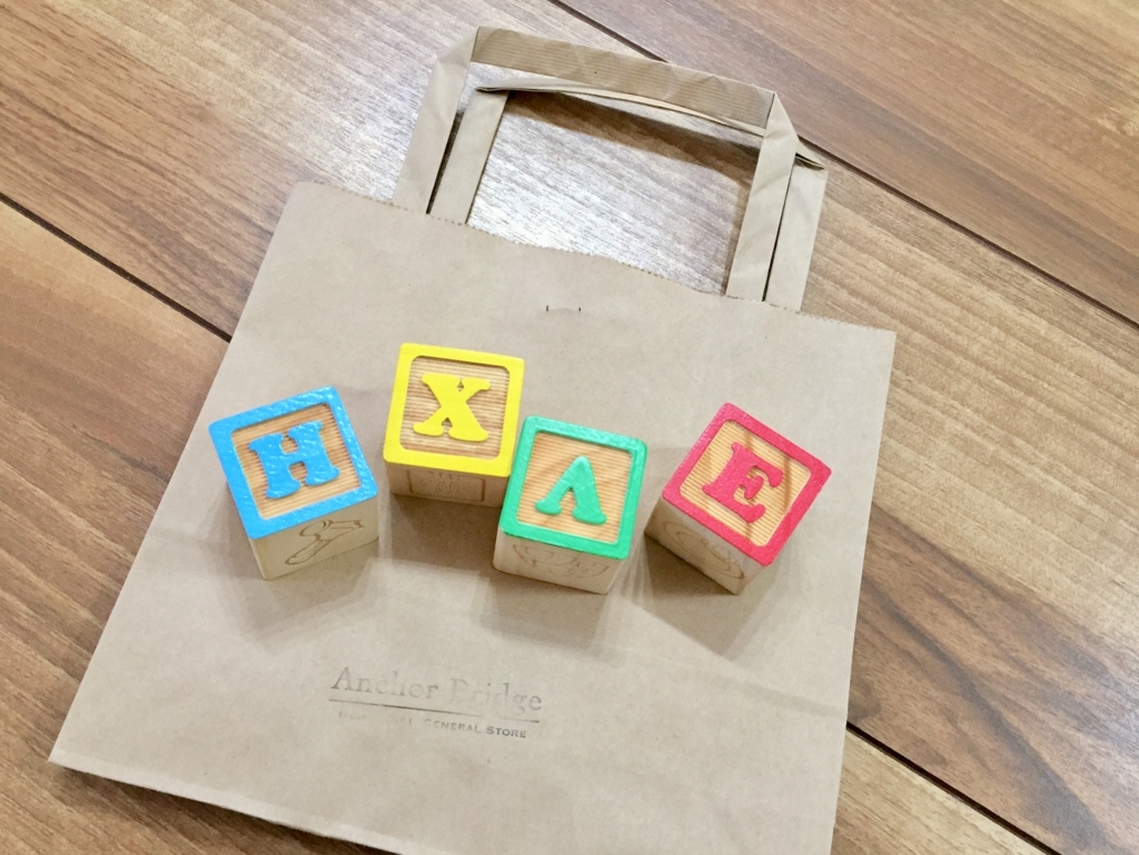 f:id:kiwigold:20180101225434j:plain