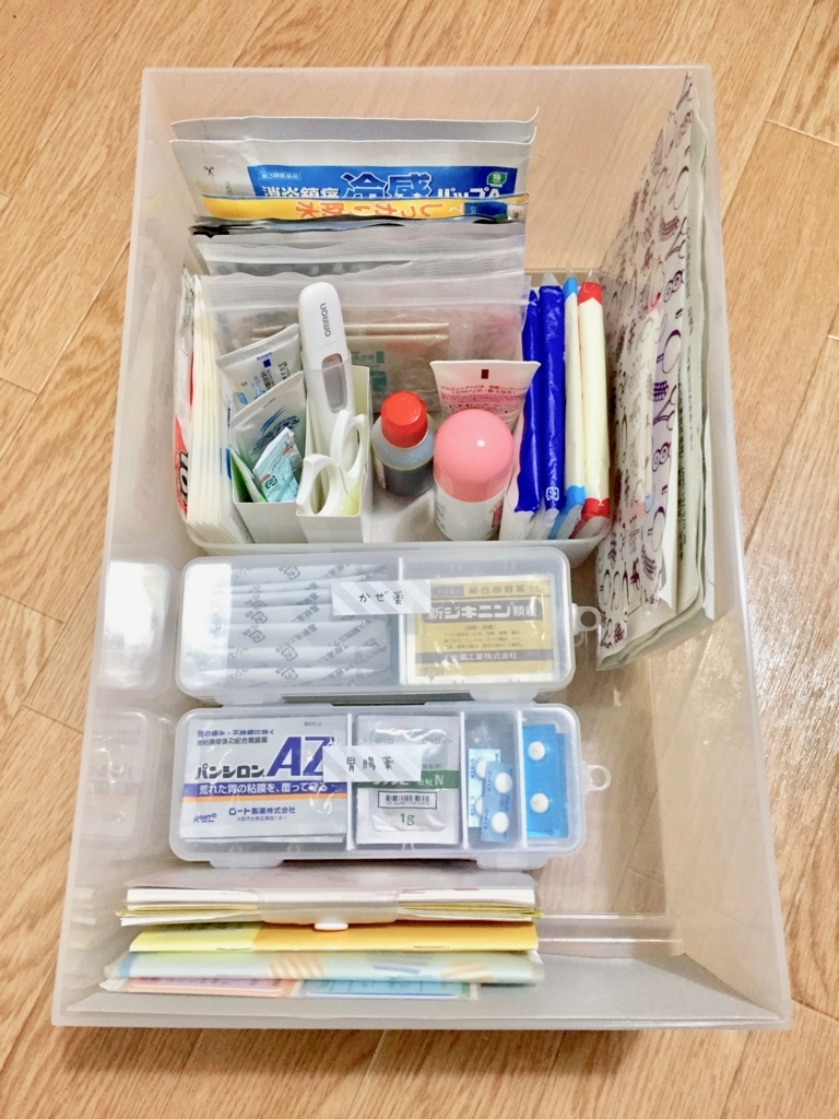 無印良品の綿棒ケースで冷蔵庫に小さな薬箱 絵本のある暮らし