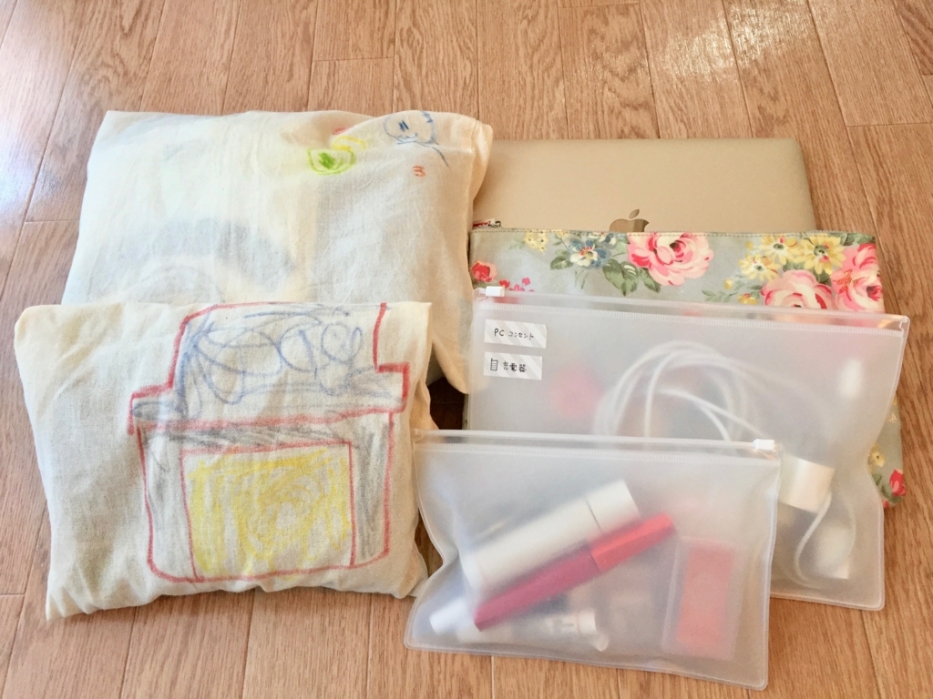 子連れ里帰り 2泊3日のママ一人子連れ里帰りのミニマルな荷造り 絵本のある暮らし