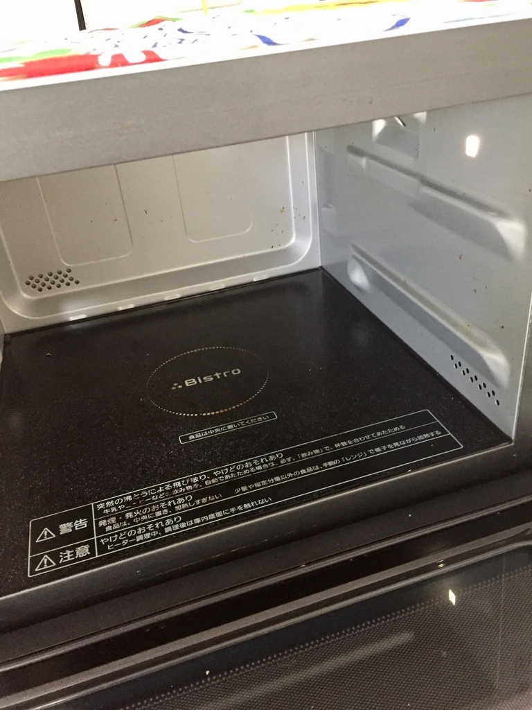 シンプル掃除 電子レンジの匂いが気になったらすること 絵本のある暮らし シンプル掃除 電子レンジの匂いが気になったらすること 絵本のある暮らし