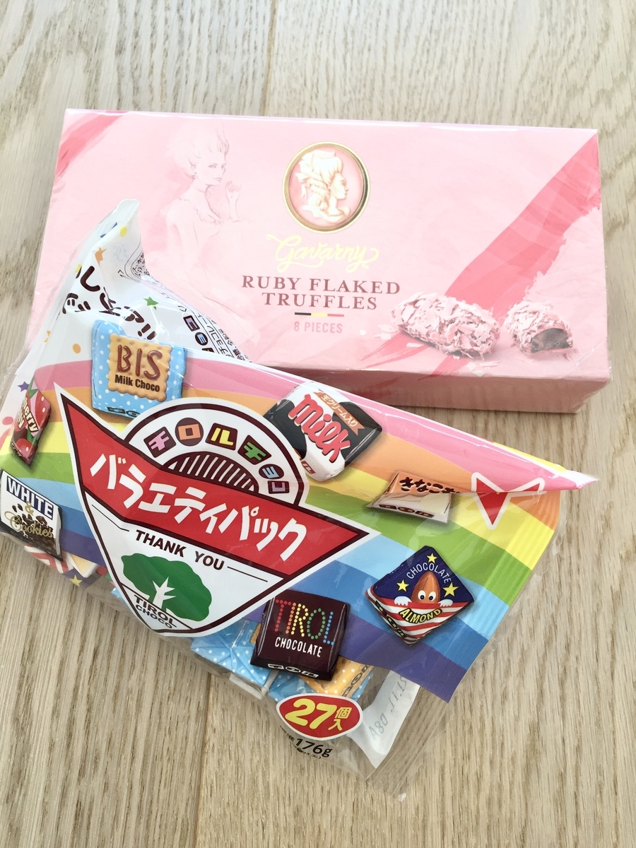小学1年生 息子のハッピーバレンタイン 絵本のある暮らし 小学1年生 息子のハッピーバレンタイン 絵本のある暮らし