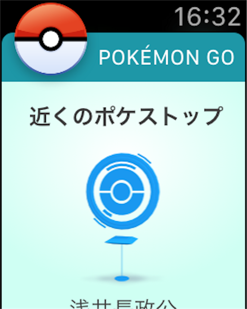 f:id:kiwipan:20161223163954p:image f:id:kiwipan:20161223163954p:image